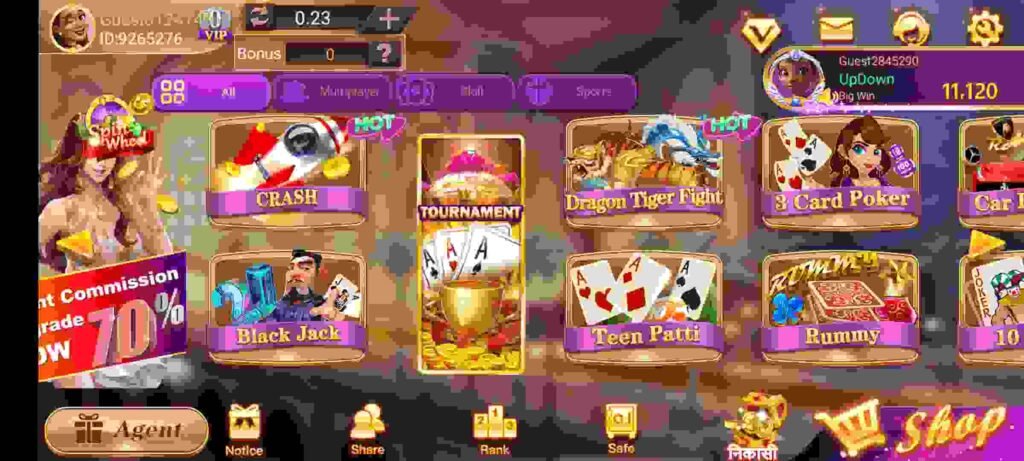 Rummy Win APP Android Download & Version 1.2.0.1