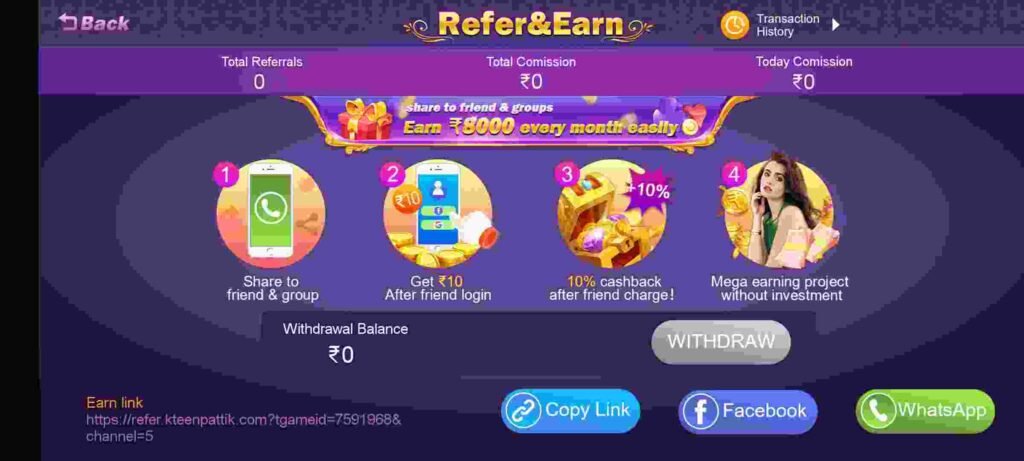 How To Refer & Earn in Rummy Try APP?