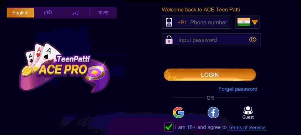 How to Register Teen Patti Ace APK Download ?