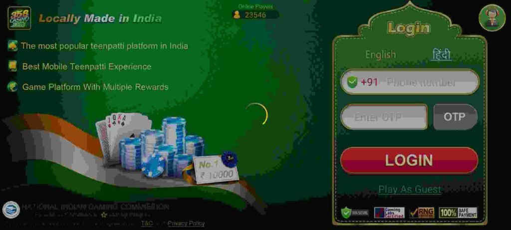 Teen Patti Ishq APP में लॉग इन कैसे करें?