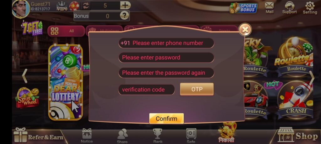 Teen Patti Lucky में लॉग इन कैसे करें?