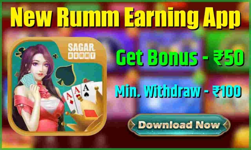 Teen Patti Sagar APK Download – Bonus ₹50 | Rummy Sagar APP | Withdraw ₹100