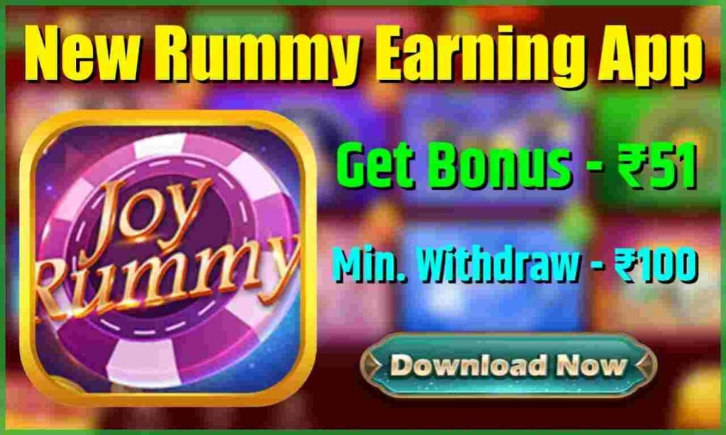 Joy Rummy App  में कितने प्रकार के गेम हैं |